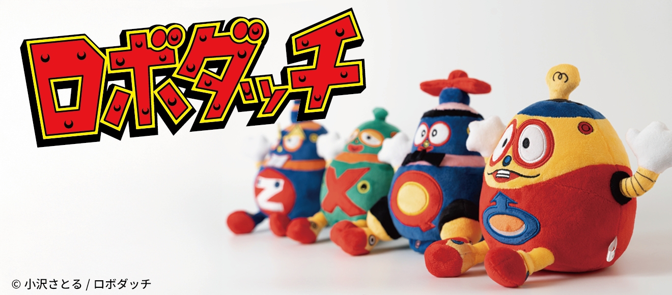 マジカルジョイント トップページ