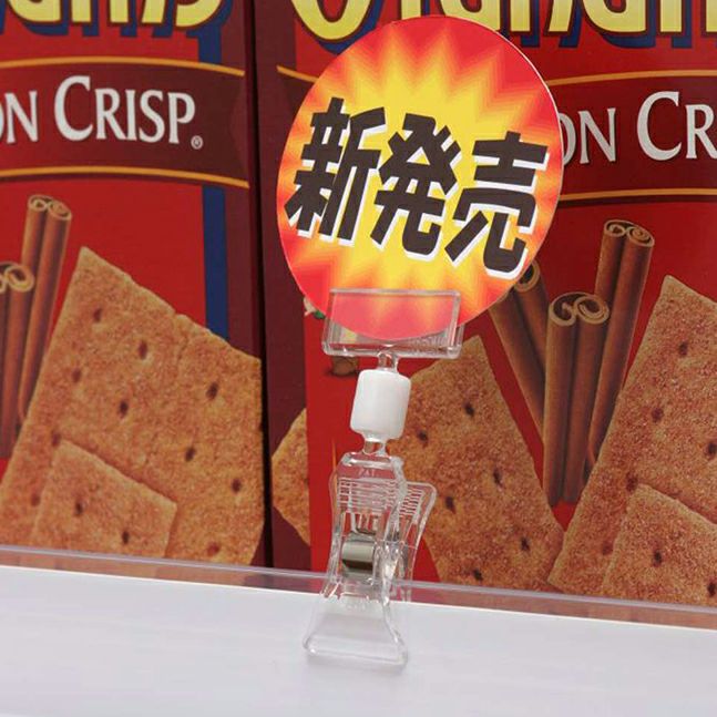 超定番タイプ クリップ＆カード差しA【10個入】｜店舗用品通販サイト