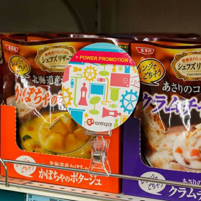 一体型クリップ＆カード差しＦのサイズ表記画像