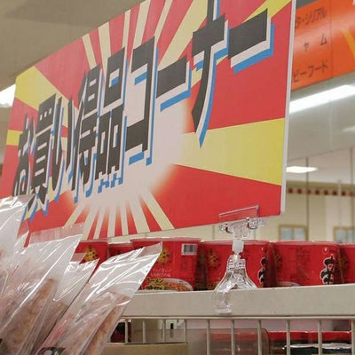 汎用性抜群クリップ＆クリップＡのサイズ表記画像