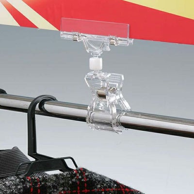 特大クリップ＆クリップDを洋服ハンガーラックに取り付けた使用例