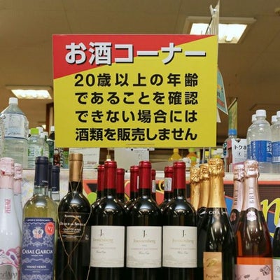 クリップ＆クリップＥ（固定タイプ）のサイズ表記画像