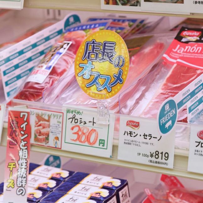 透明低コストクリップクルットＣのサイズ表記画像