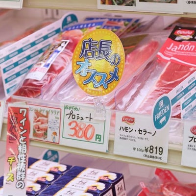 透明低コストクリップクルットＣのサイズ表記画像