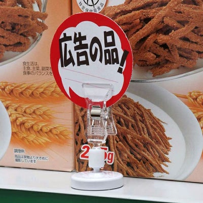 スチールにマグネット＆クリップＡのサイズ表記画像