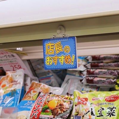 スチールにマグネット＆クリップＤのサイズ表記画像