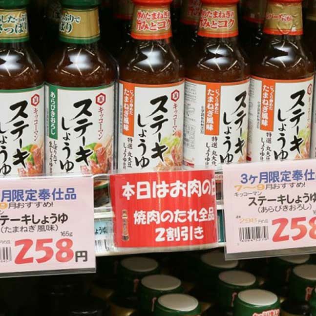 シェルフ用ＰＯＰパーツレールウィングのサイズ表記画像