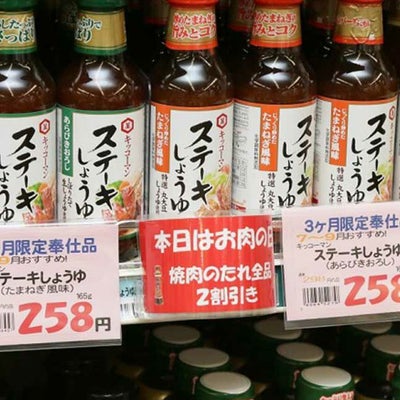 シェルフ用ＰＯＰパーツレールウィングのサイズ表記画像