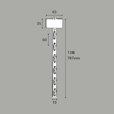 ダブルデューティーストリップ１２段のサイズ表記画像