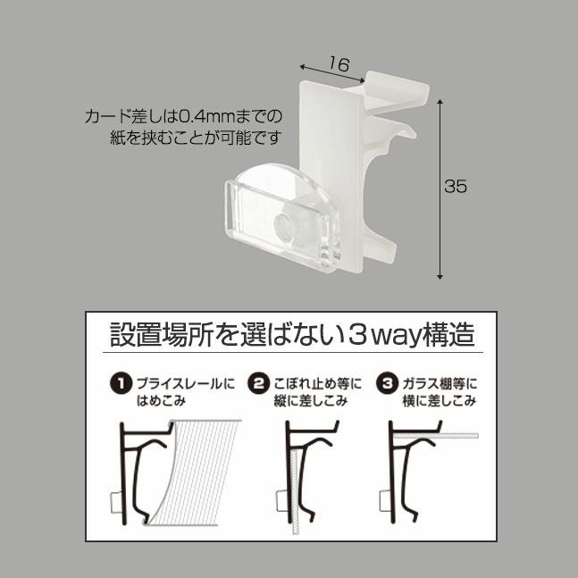 マルチアダプター＆カード差しＡのサイズ表記画像