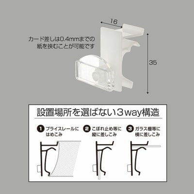 マルチアダプター＆カード差しＡのサイズ表記画像