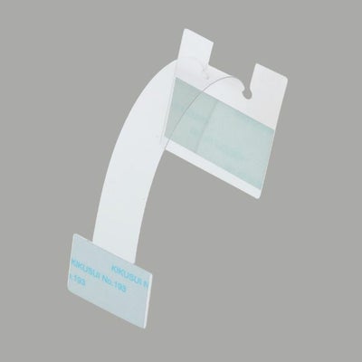 貼るだけで簡単ＰＥＴスイングＬ＝１３５の商品画像