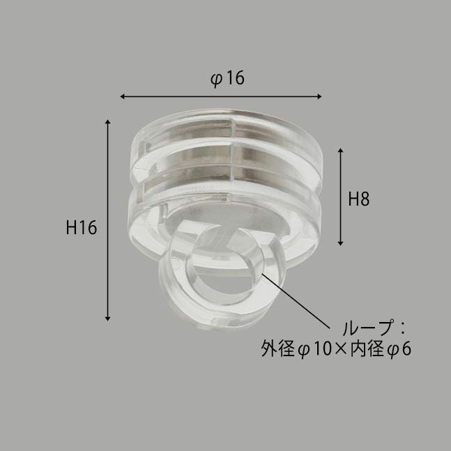 天吊りにマグネット天吊ループのサイズ表記画像