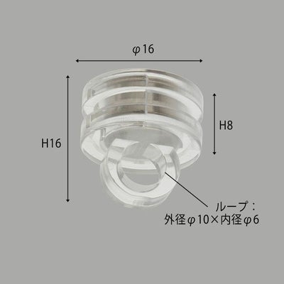 天吊りにマグネット天吊ループのサイズ表記画像