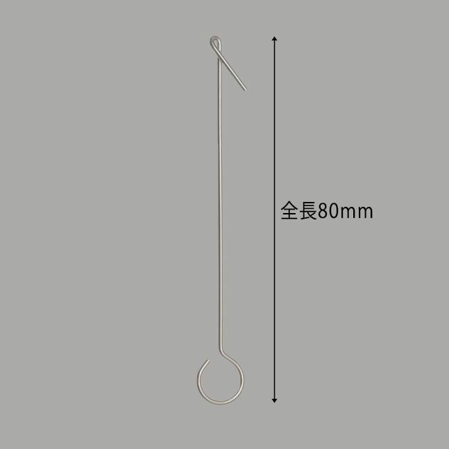 差込フック（大）のサイズ表記画像