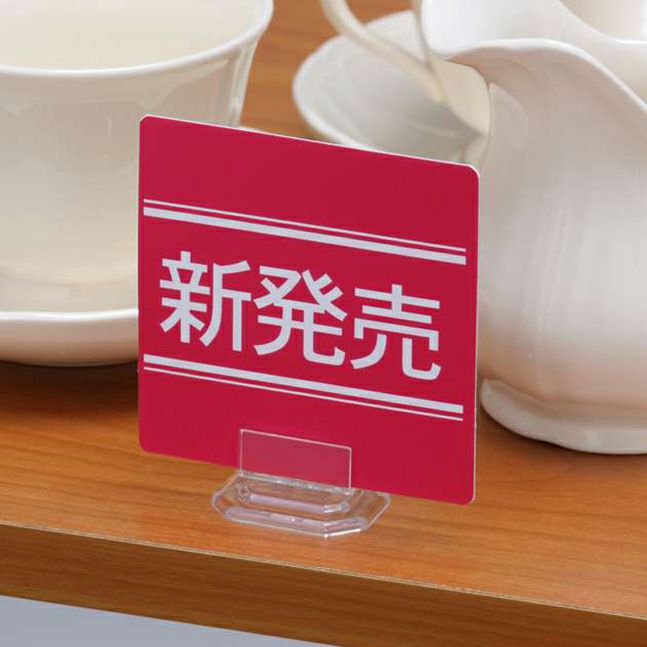 ショーカードスタンドＰＨ－２１のサイズ表記画像