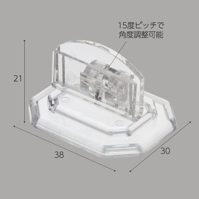 ショーカードスタンドＰＨ－２１のサイズ表記・部位案内