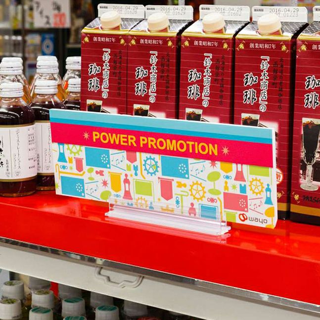 ボード用両面テープ付パーツＳＧパネルスタンドＢのサイズ表記画像