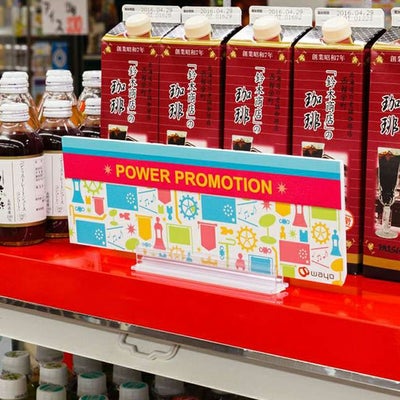 ボード用両面テープ付パーツＳＧパネルスタンドＢのサイズ表記画像