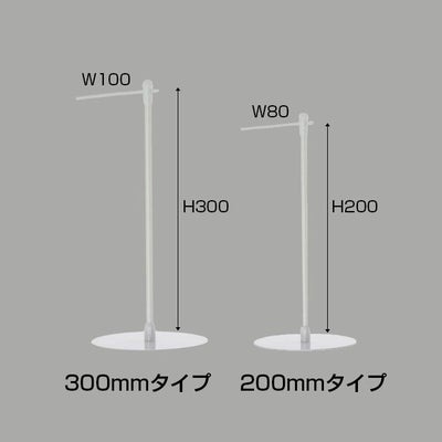 パイプミニのぼり円盤タイプのサイズ表記画像