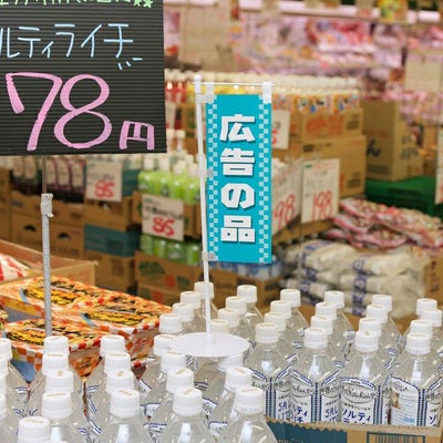 パイプミニのぼり円盤タイプの使用イメージ