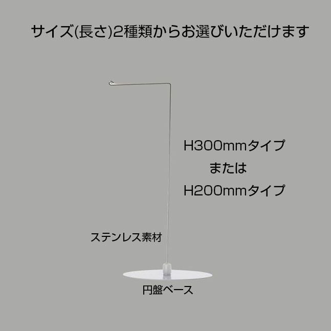 ミニのぼり円盤タイプのサイズ表記画像