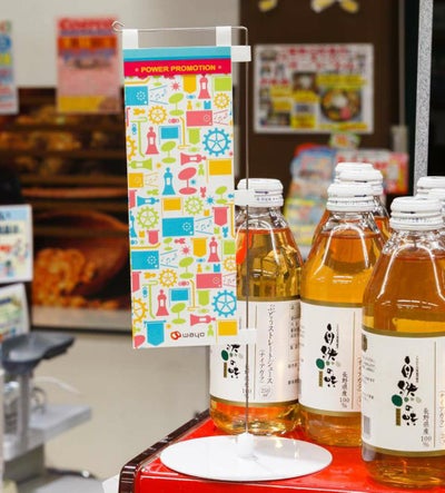 ミニのぼり円盤タイプの使用イメージ