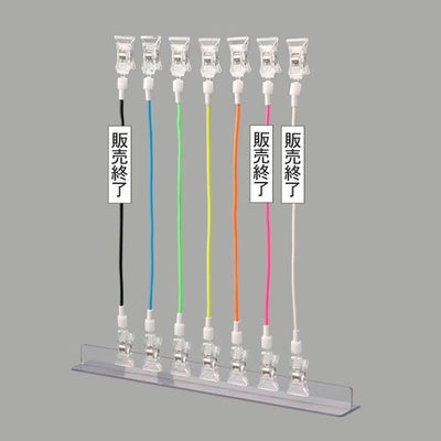 自由自在くねくねクリップ（大）のサイズ表記画像