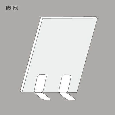ステンレスフックの使用イメージ画像で、ボードの裏に2枚のステンレスフックを貼付けボードが自立している様子