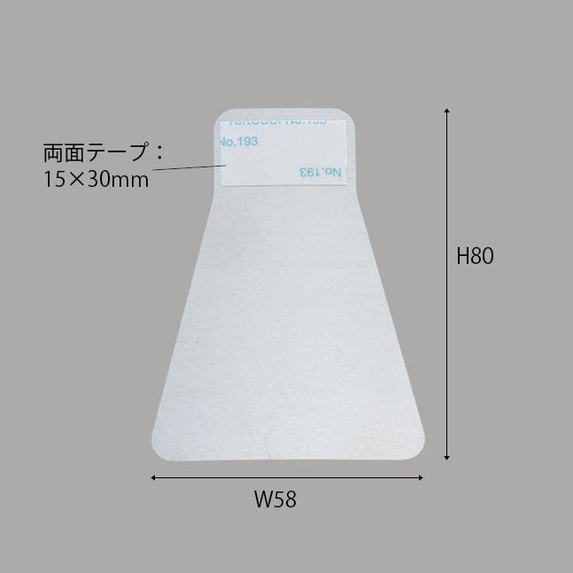 ボードスタンドに便利アルミ脚のサイズ表記画像