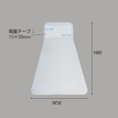 ボードスタンドに便利アルミ脚のサイズ表記画像