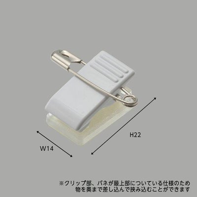 名札クリップＰ－２のサイズ表記画像