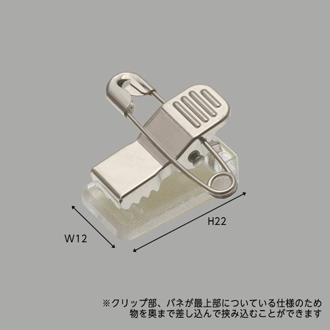 名札クリップＳ－２のサイズ表記画像