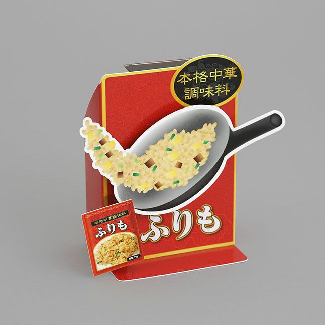 ミニフリモ ソーラーで左右にスイングする動くPOP｜店舗用品通販サイト