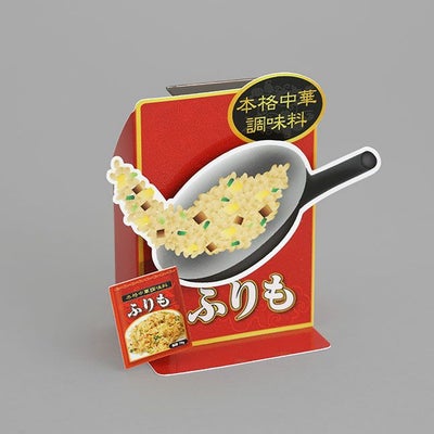 ミニフリモの使用イメージ画像でチャーハンをひっくり返す動作をしているPOP