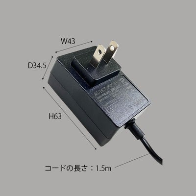 ＡＣアダプターNのサイズ表記画像