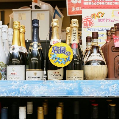 ゆらゆら動くスイングＰＯＰコイルタイプＢのサイズ表記画像