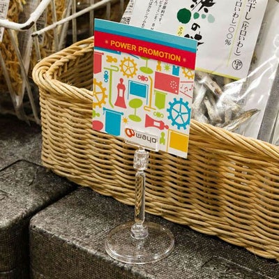 クリアーベース５０＆カード差しＡのサイズ表記画像