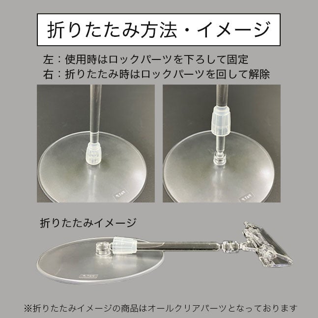 折りたたみ式サインスタンド アイボリーBの折りたたみ方法、使用イメージ画像