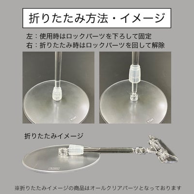 折りたたみ式サインスタンド アイボリーBの折りたたみ方法、使用イメージ画像