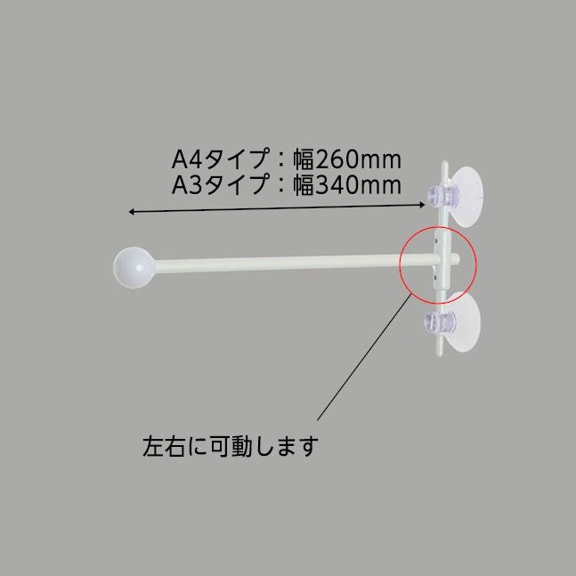Ｔ型フラッグサイズ表記、A4幅260mmA3幅340mm