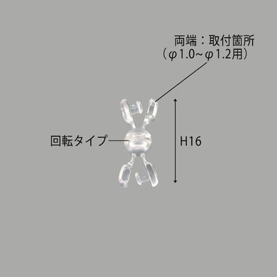 ＰＯＰをつなぎたい時にワンタッチカップリングのサイズ表記画像