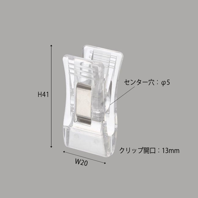 スタンドクリップ5φ用のサイズ表記、部位説明画像