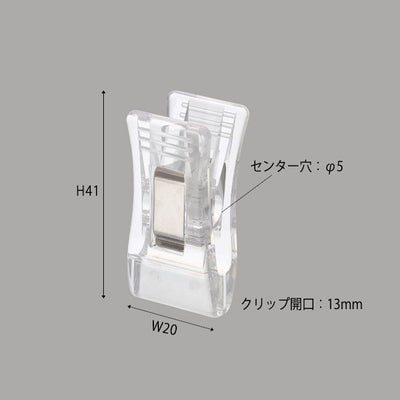 スタンドクリップ5φ用のサイズ表記、部位説明画像