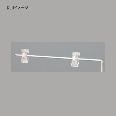 スタンドクリップ5φ用の使用イメージでワイヤースタンドに商品が取り付けられている画像