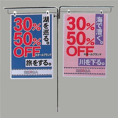 フロアースタンド用オプションジョイントパーツのサイズ表記画像