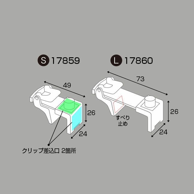 ボード固定用イージークランプＬサイズのサイズ表記画像