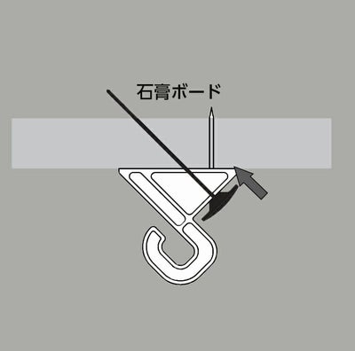 フックマスター取付イメージ断面図