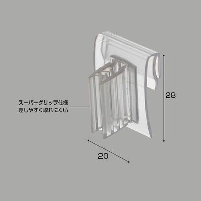 レール用エコノミーデータストリップのサイズ表記画像