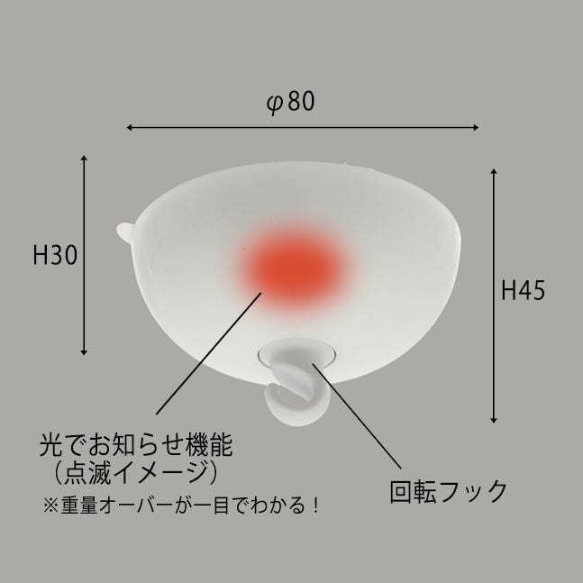 工具要らずで取付け天井吊下げフック器具カザールのサイズ表記画像